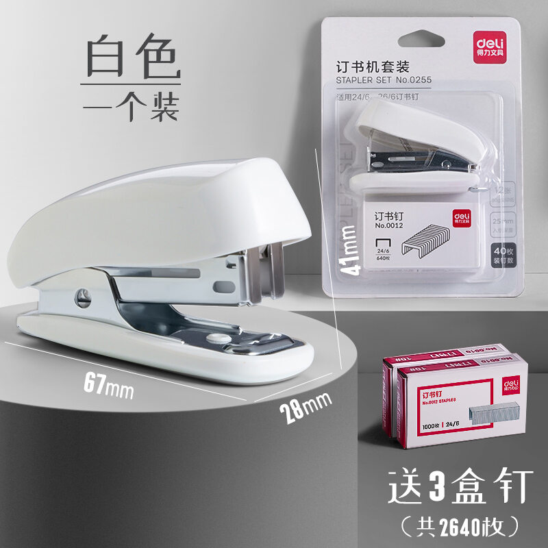 Deli Mini Small Sized Stapler Stapler Student Convenient Small Book Stapler Multi-Functional Book Ordering Bookbinding Machine Manual Simple Series Home Office Book Ordering Machine Small