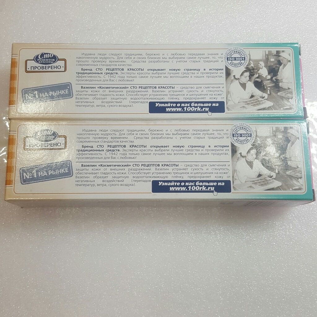 Vasaline Nga hỗ trợ trong Phun Xăm