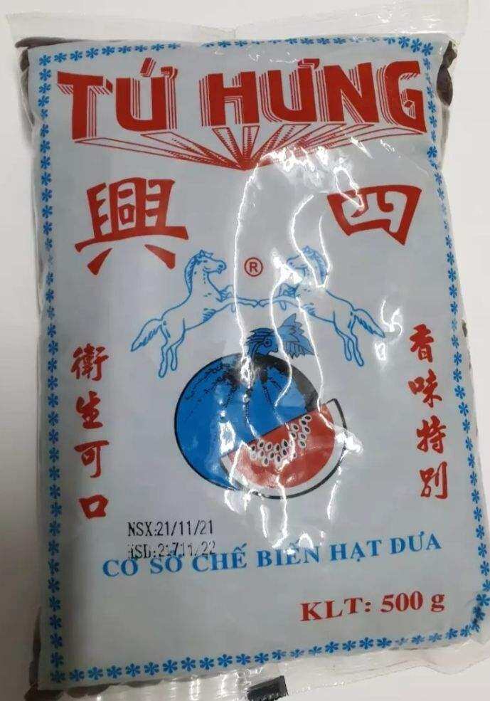 hạt dưa không tẩm màu Tứ Hưng 500g