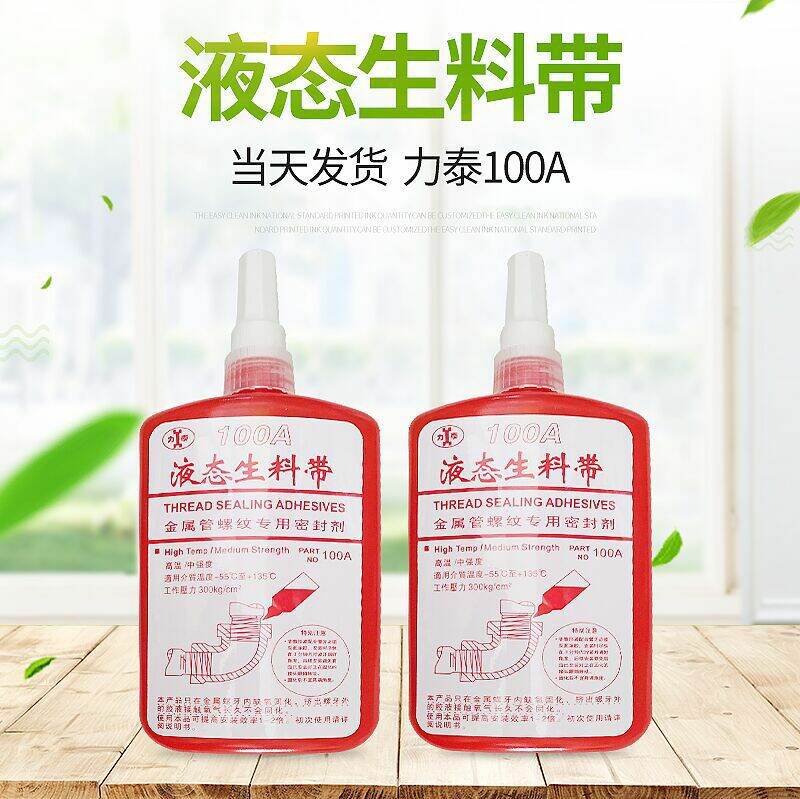 Keo khóa ren sắt thép250ml
