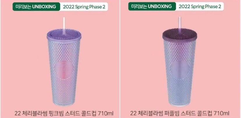 LY STARBUCKS STUDDED TÍM KOREA MÙA SAKURA 24oz