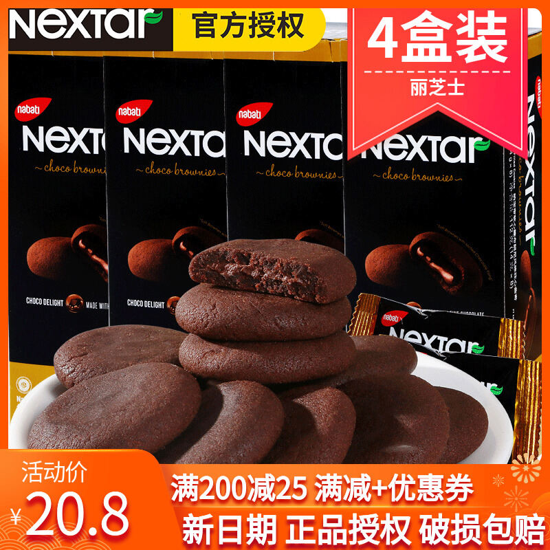 Bánh Quy Nhân Bánh Quy Sô Cô La Brownie Bánh Quy Sô Cô La Bánh Quy Sô Cô
