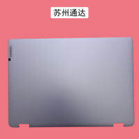 [Phích cắm dẹt] Lenovo | Vỏ Laptop A Màu Xám