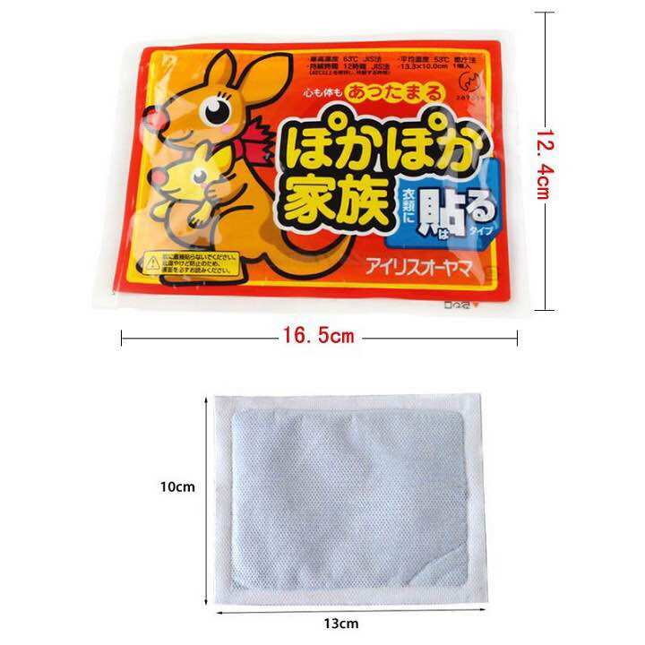 Miếng dán giữ nhiệt Kangaru