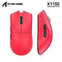 Attack Shark | Chuột không dây ba chế độ siêu nhẹ X11SE Esports Gaming PAW3311