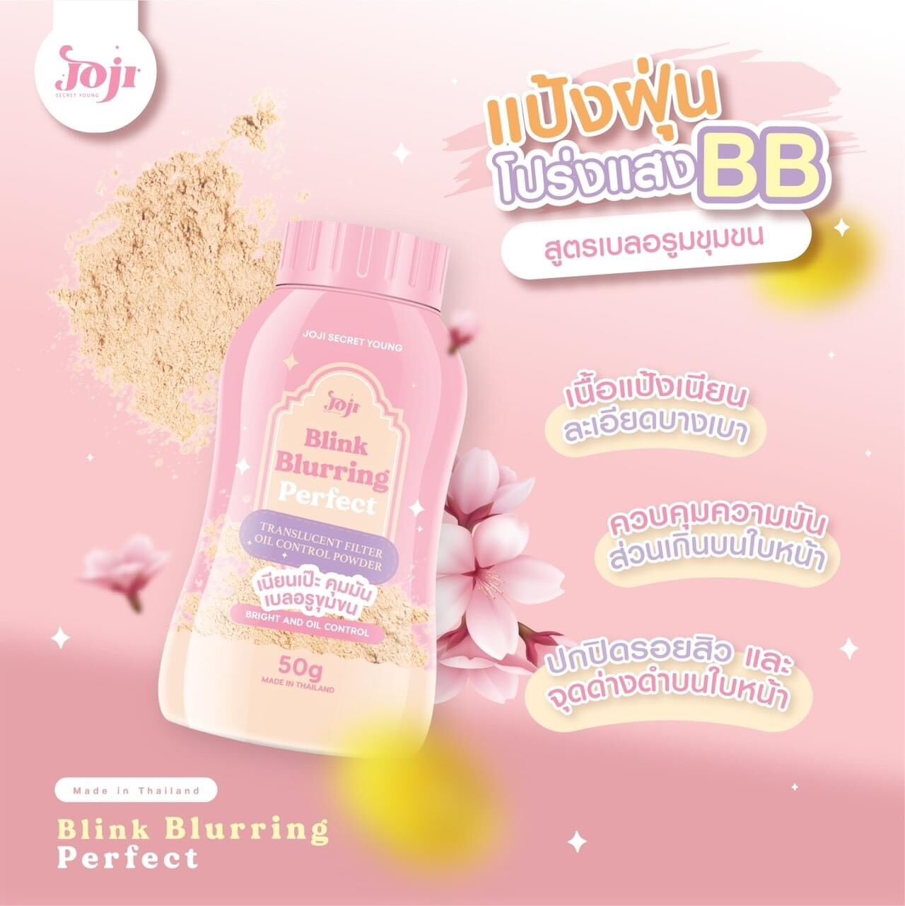 Phấn phủ kiêm dầu Bling Magic Powder Thái Lan