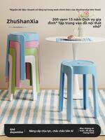 ZHUSHANXIA | Đôn nhựa tròn xếp chồng thời trang