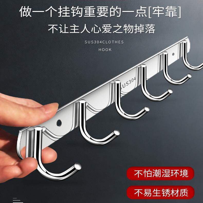 Móc nhà bếp treo tường chắc chắn Thép không gỉ dày 304 Không cần đục lỗ cho móc treo quần áo phía sau cửa