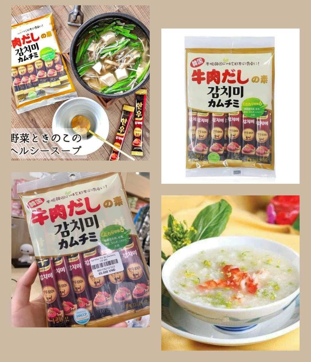HẠT NÊM THỊT BÒ NẤM DESANG NHẬT BẢN 120g