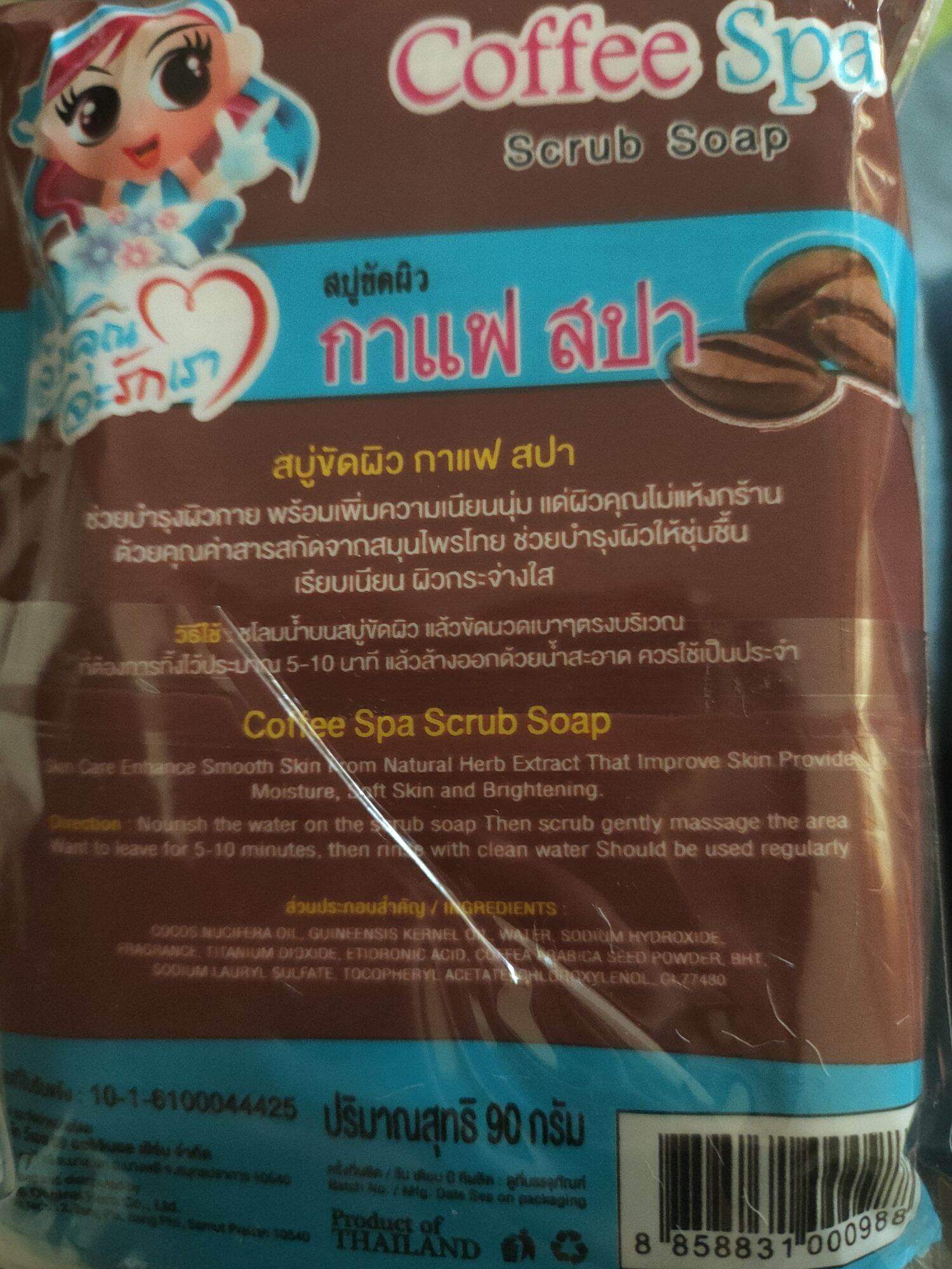 Túi Tắm Tẩy Da Chết Coffee Thái Lan
