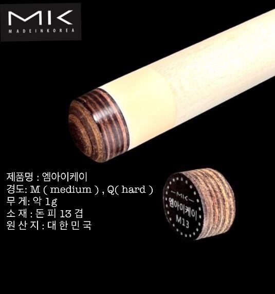 [ĐẦU CƠ BIDA] ĐẦU CƠ BIDA 3C MIK. 