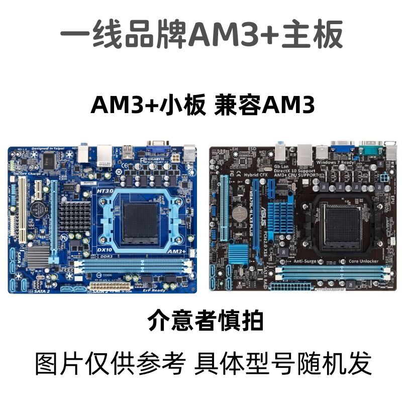 Bo mạch chủ am2/am2 +/am3/am3 + bo mạch chủ 940/938 pin m2n68 m5a78 780 970amd bo mạch chủ