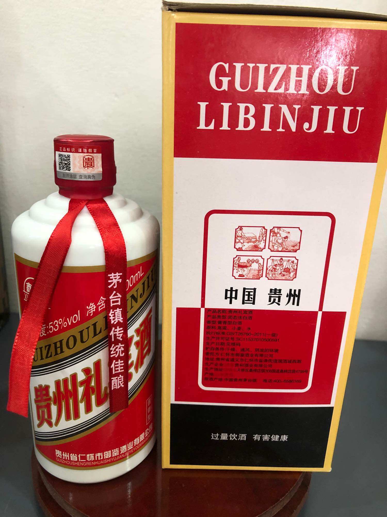 Mao đài nguyên bản 500ml