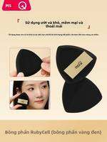 MSQ | Bông Phấn Trang Điểm Siêu Mềm Không Dễ Hút Nước