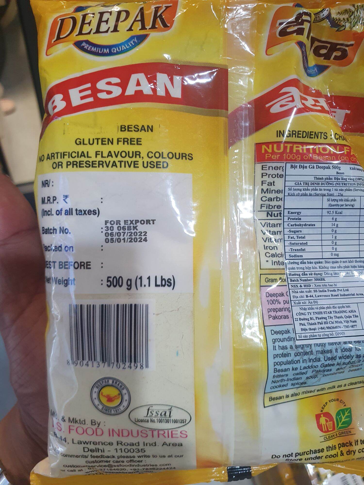 Ragi Flour - Indian Chicken Bean Flour 500g