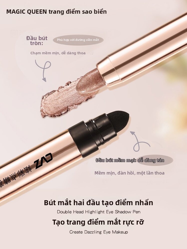 Lazy User Beginner Double-Headed Glitter Eyeshadow Pen