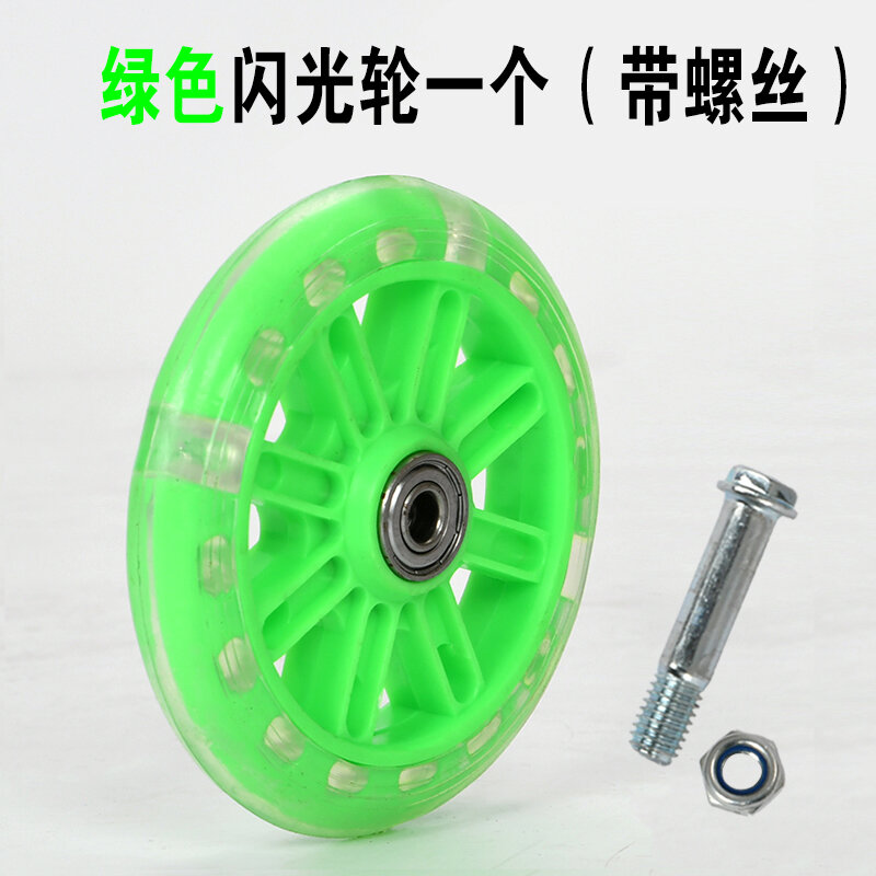 Phụ kiện xe trẻ em xe đạp trẻ em bánh xe nhỏ đèn flash bánh xe phụ trợ xe đạp trẻ em thông dụng 12/14/16/16/16/20 inch