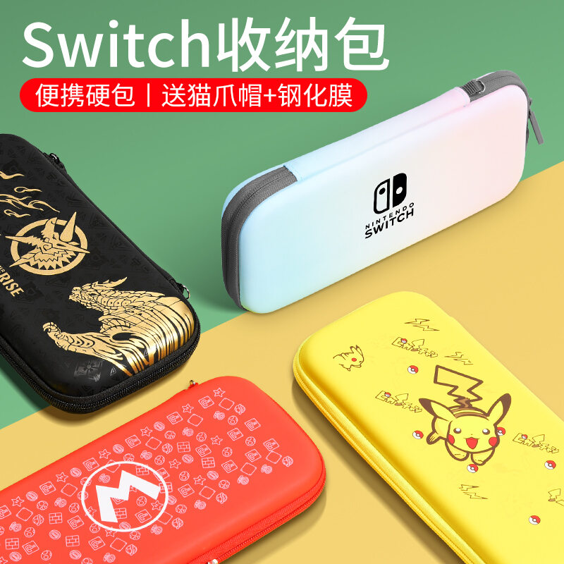 Túi Đựng Đồ Nintendo Switch Bộ Bảo Vệ NS Túi Cứng Đi Làm Hộp Tiện Mang thumbnail