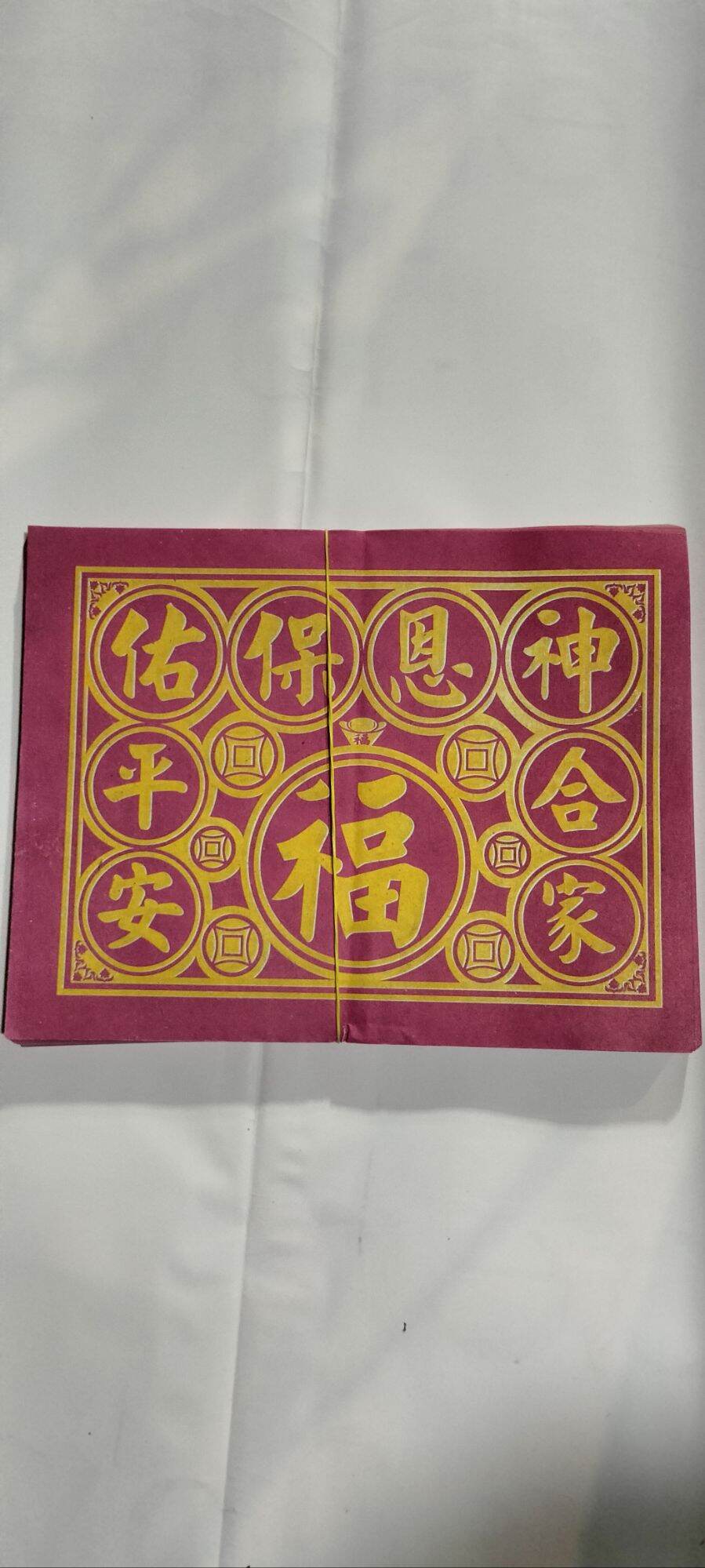Giấy cúng Bình An