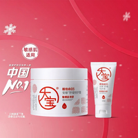 Dabao | Seasonal Repair Moisturizing Body Lotion