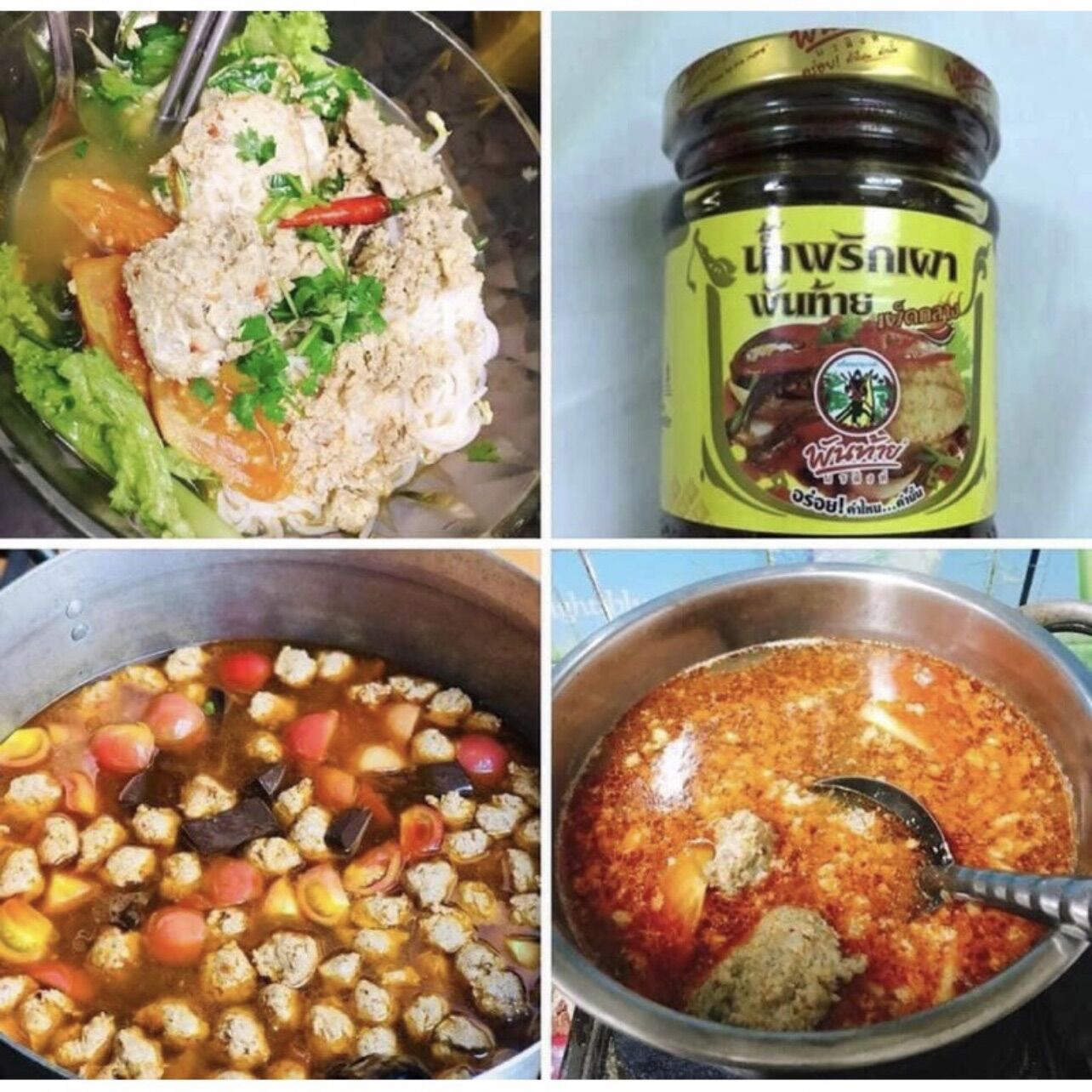 Sốt Nấu Riêu Cua Thái Lan