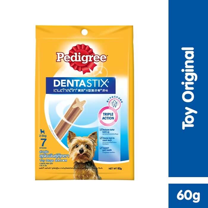 Xương gặm sạch răng cho chó Pedigree 98gr