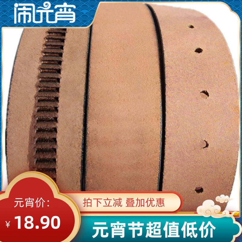 Thắt Lưng Da Thật 3.5 Không Đầu 3.0 Nguyên Chất Da Bò Tự Động Nam Thân Dây Thắt Lưng Da Dây Thắt Lưng Không Đầu Một Lớp Không Dây Thủ Công