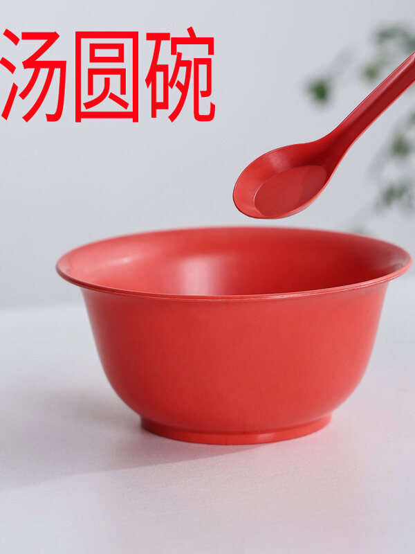 Red Plastic Wedding Engagement Soup BowlDisposable Chopsticks Soup SpoonTablewareFor Banquet round ShapeCustomizable Giá 116,000 Đồng*Miễn phí vận chuyển