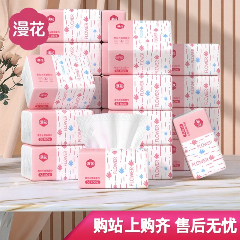 Màn Hoa 5 Lớp Dày Thấm Hút Nhanh Khăn Giấy Vệ Sinh Dùng Một Lần Khăn Giấy Dùng Một Lần Dùng Trong Gia Đình Hộp Nguyên Hộp