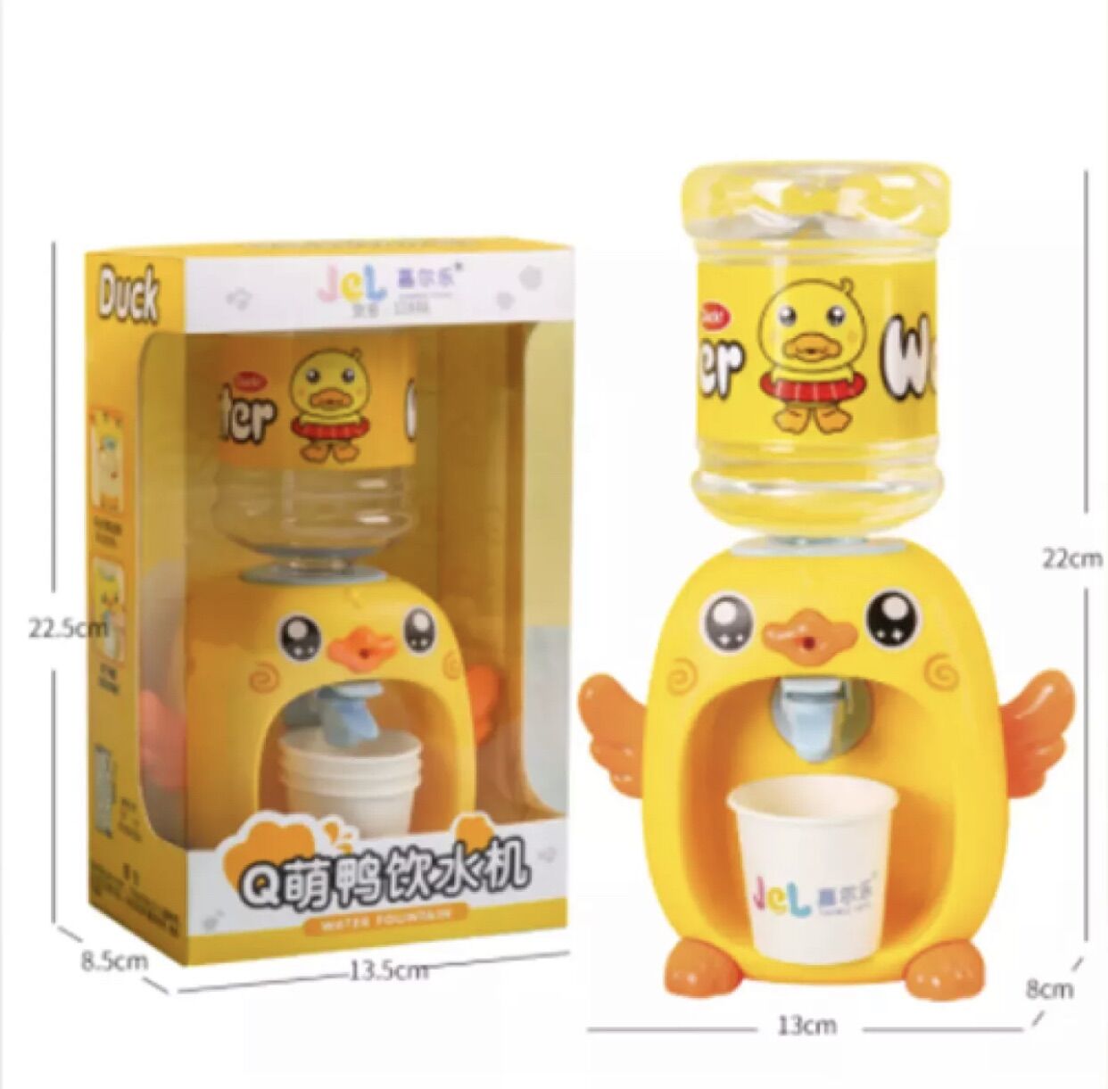 Bình uống nước mini cho bé yêu