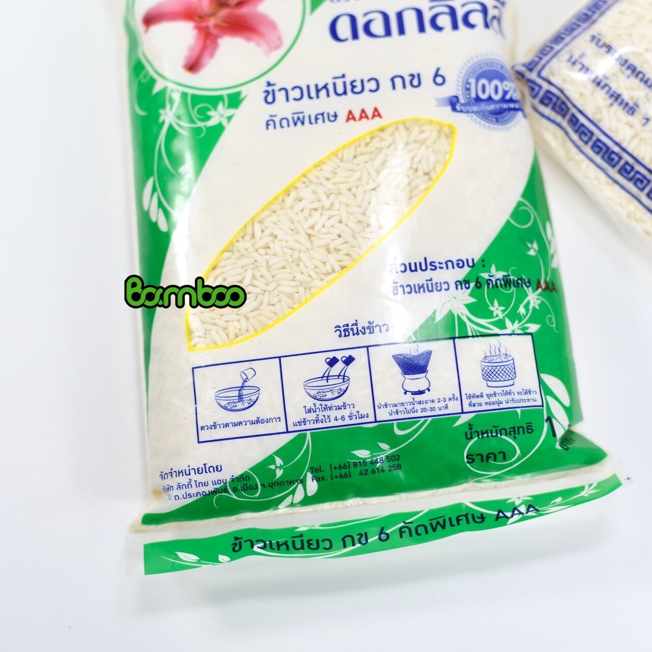 1KG NẾP THÁI LAN LOẠI 1 DẺO THƠM - CHẤT LƯỢNG