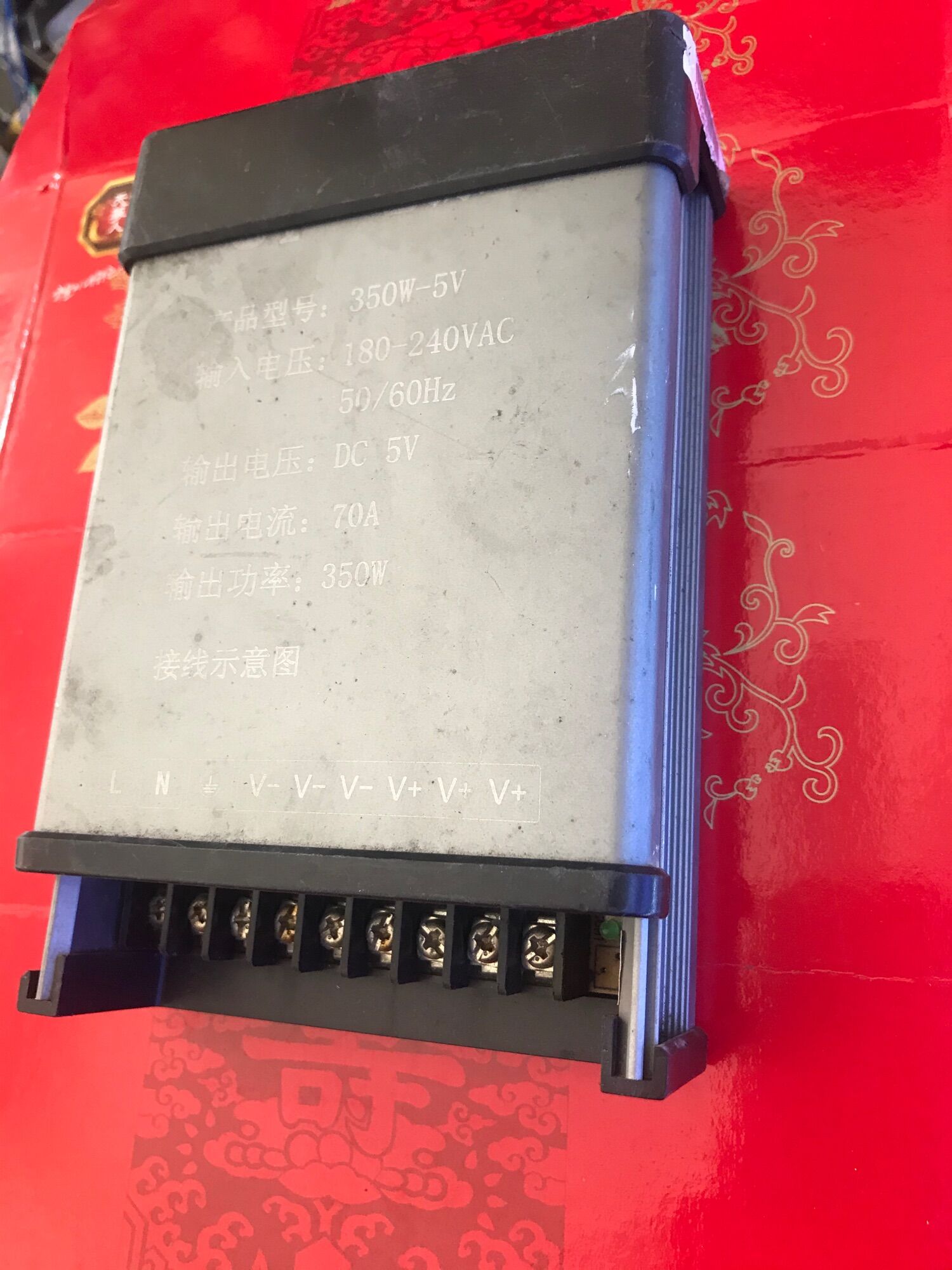 Nguồn tổ ong (nguồn tổng)5v40A 50A 60A  70A