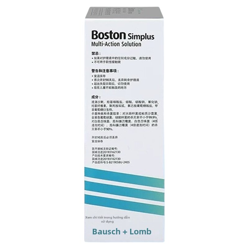 Bausch + Lomb | Dung Dịch Chăm Sóc Mắt Kính Cứng Mới 120ml