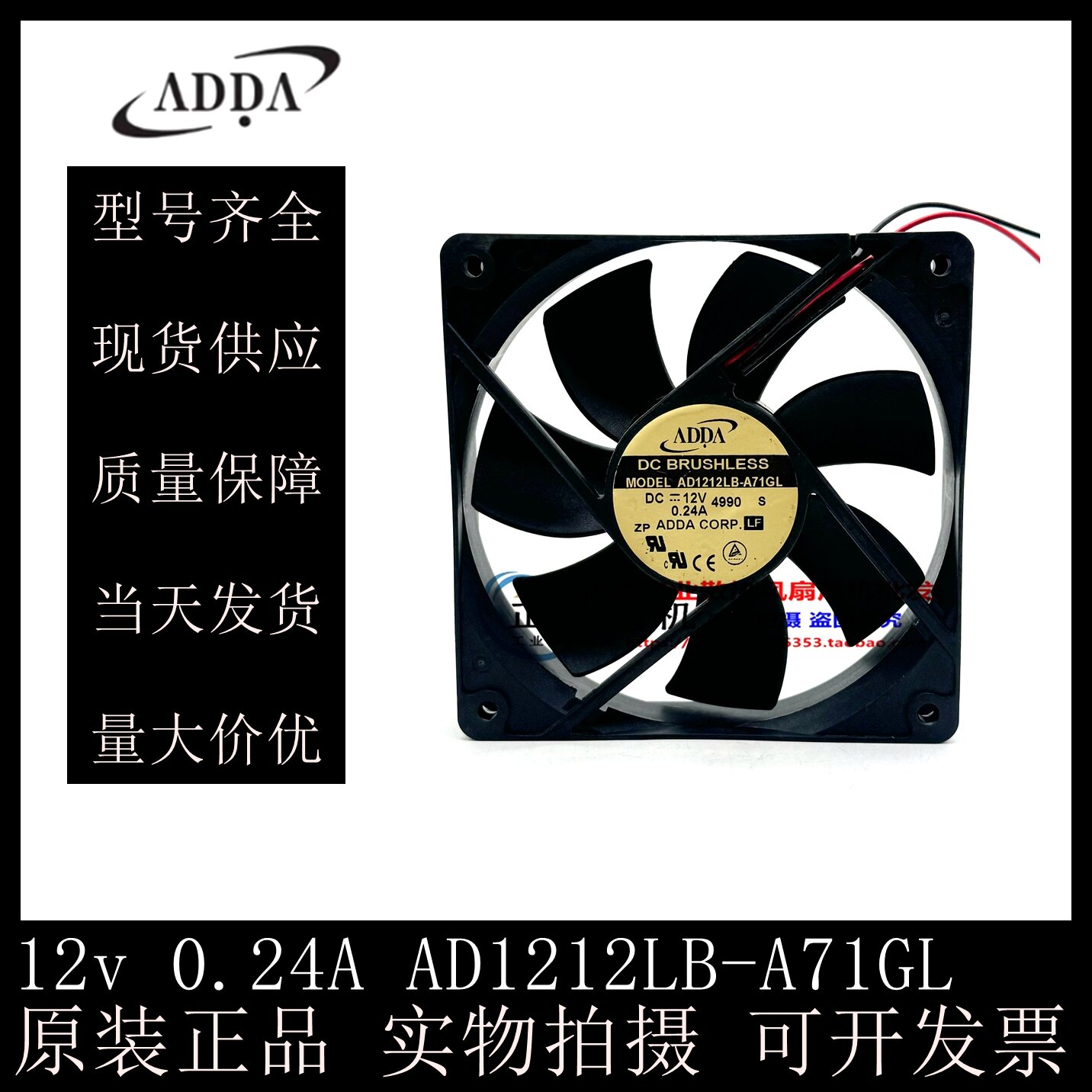 Quiet Power Supply Fan 12cm Giá 166,000 Đồng*Miễn phí vận chuyển