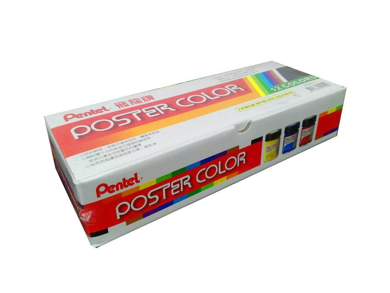 Hộp Màu Nước Pentel Poster 30ml 12 Màu