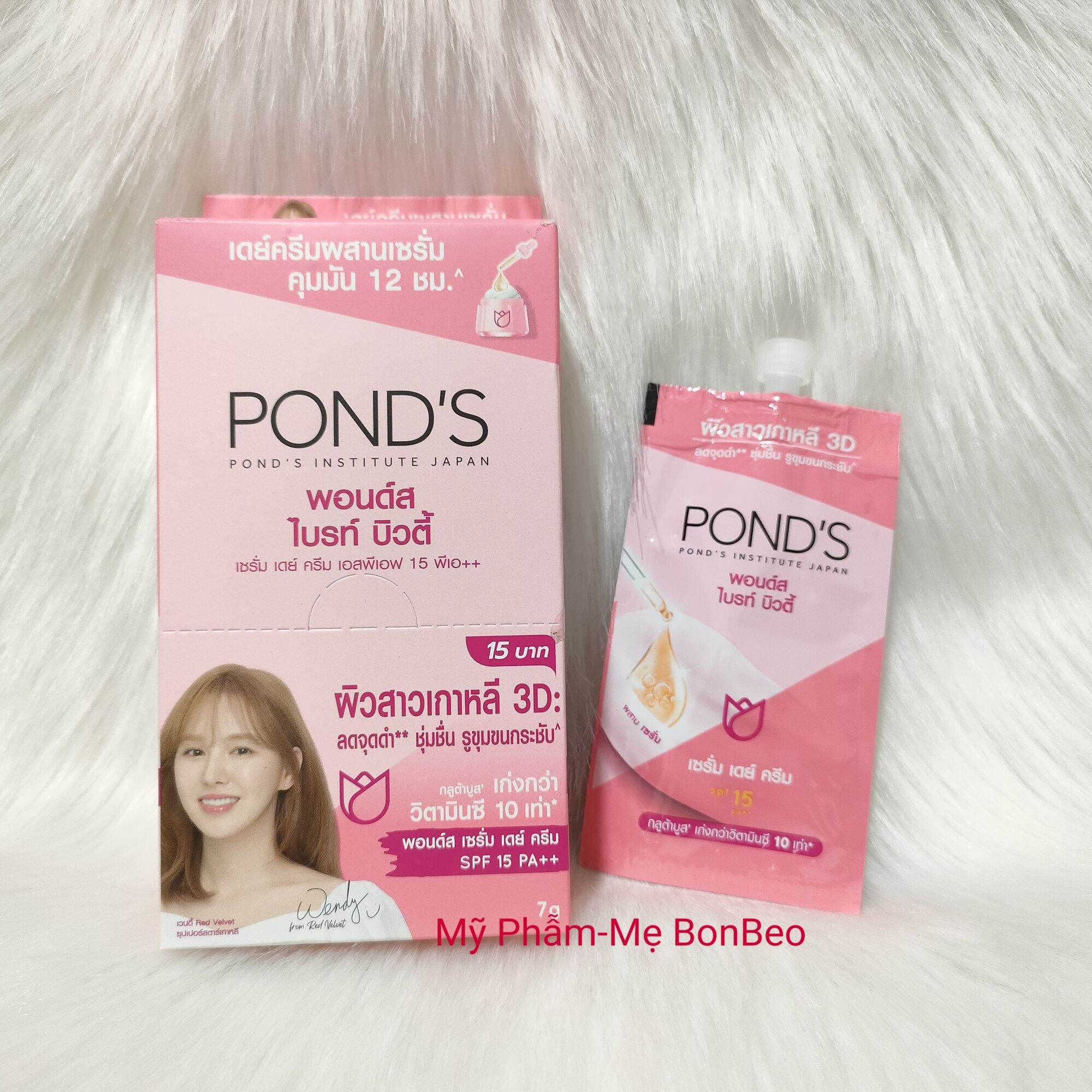 Kem Pond's thái lan gói 7g