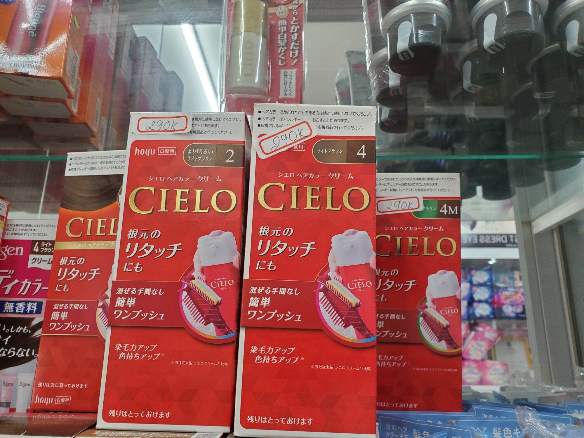 Sản Phẩm nhuộm tóc Cielo chuẩn Nội Địa Nhật