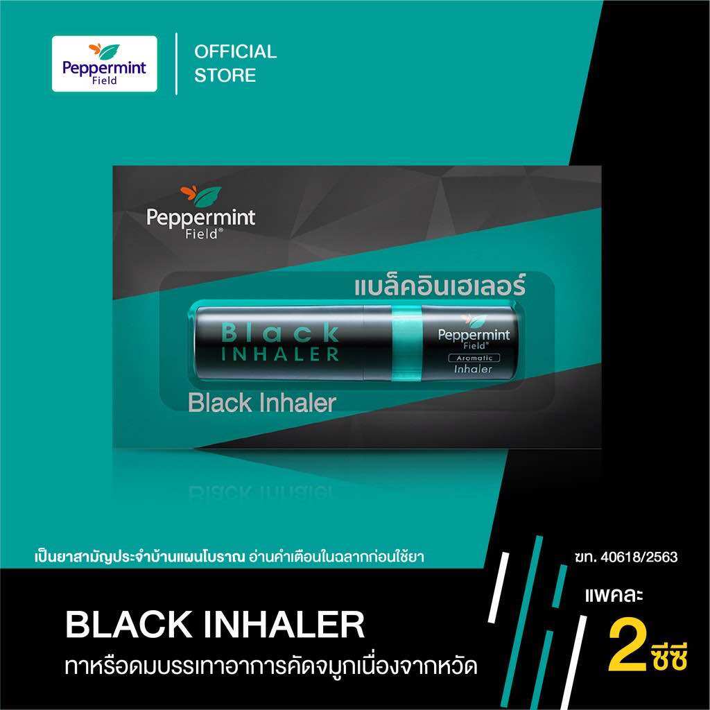 Ống Hít Thông Mũi 2 Đầu Peppermint Black Field Thái Lan
