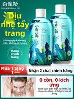 pechoin | Nước Tẩy Trang Dưỡng Da  Mắt Môi Làm Sạch Sâu