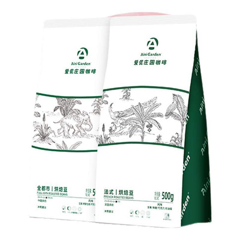 Aini garden | Hạt Cà Phê Espresso Arabica Yunnan hữu cơ Rang Nửa Sẫm 500g