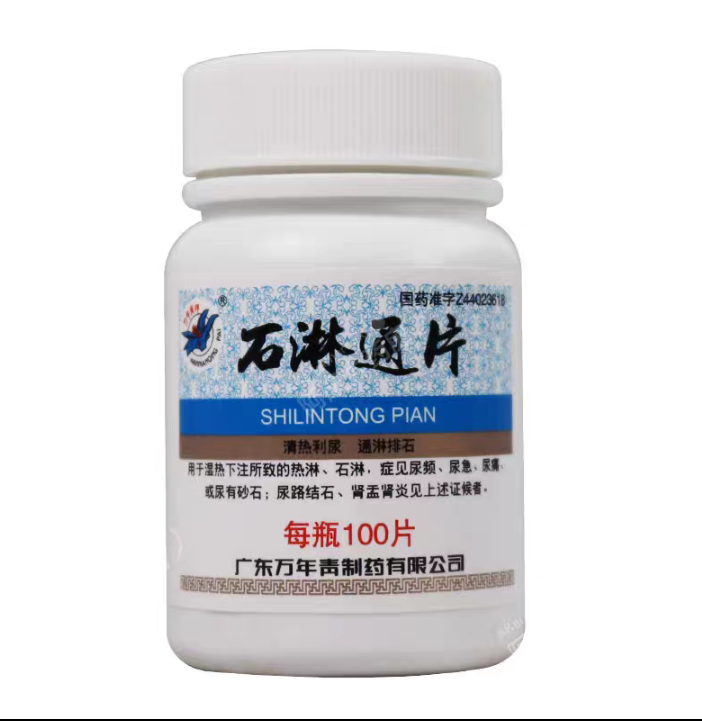 Kim Tiền Thảo Quảng Đông