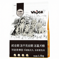 Freeze-Dried Fresh Meat Dog Food For All Ages And Sizes