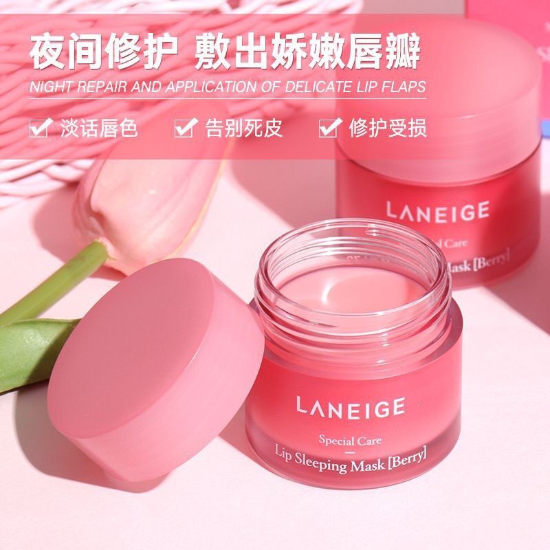 Dưỡng Môi Laneige Lip Sleeping Mask Berry 3G