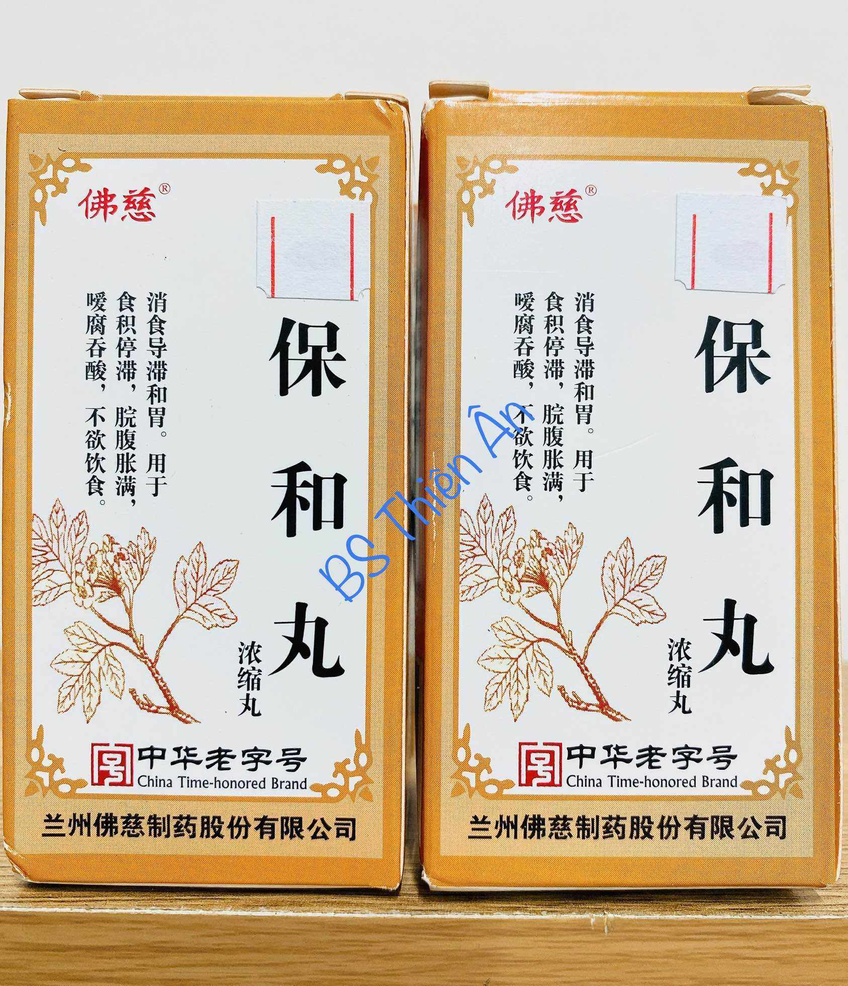 Bảo Hoà hoàn - Lan Châu - hỗ trợ tiêu hoá, tiêu thực