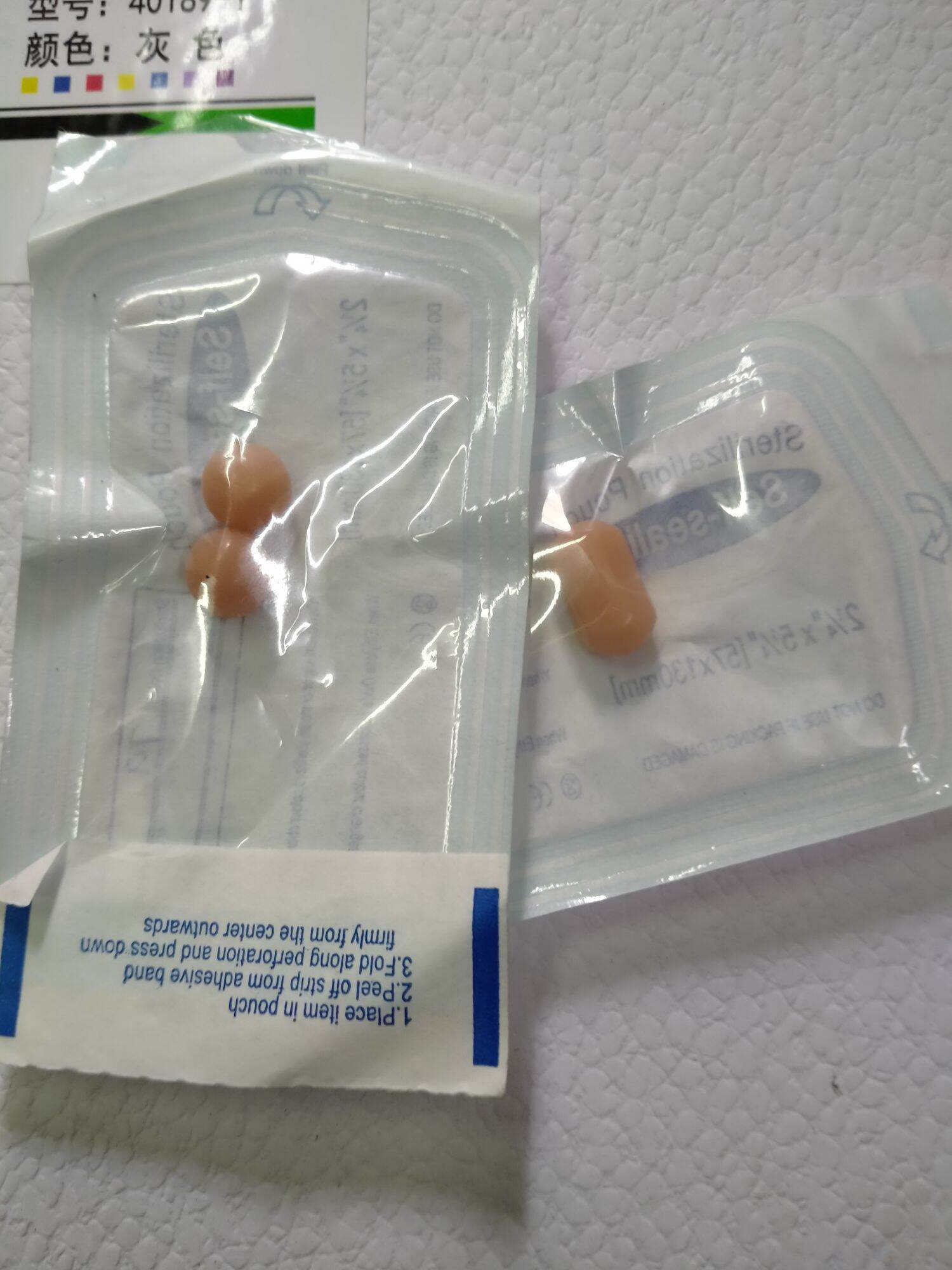 Bộ 3 viên silicon nano