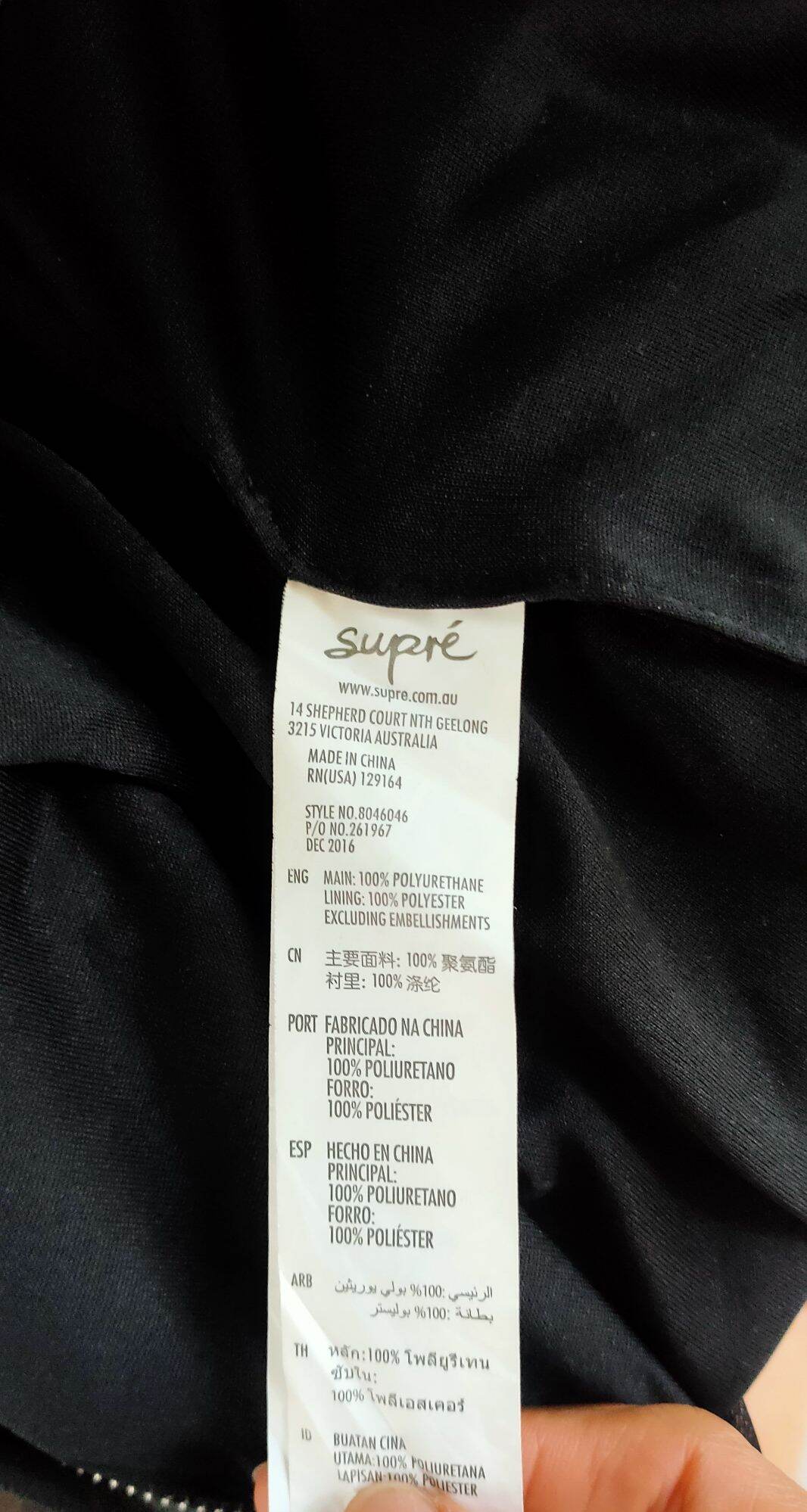 Chân Váy Da Supre sz S, new 99%