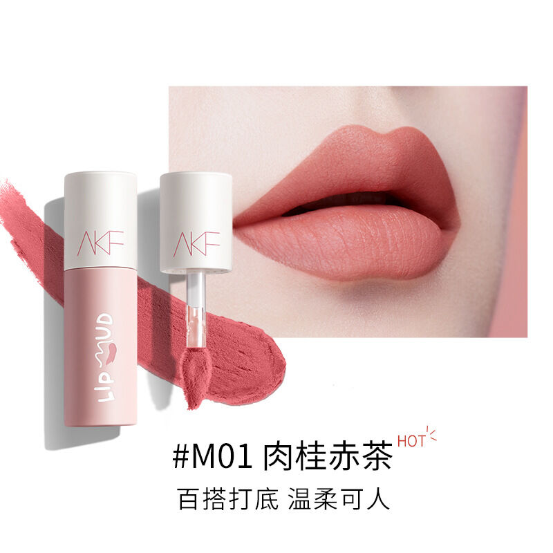 Son môi akf son môi cửa hàng hàng đầu nkf son môi m20m16m01m02m09 son môi alf mặt sương mù m19 chính thức m17 afk