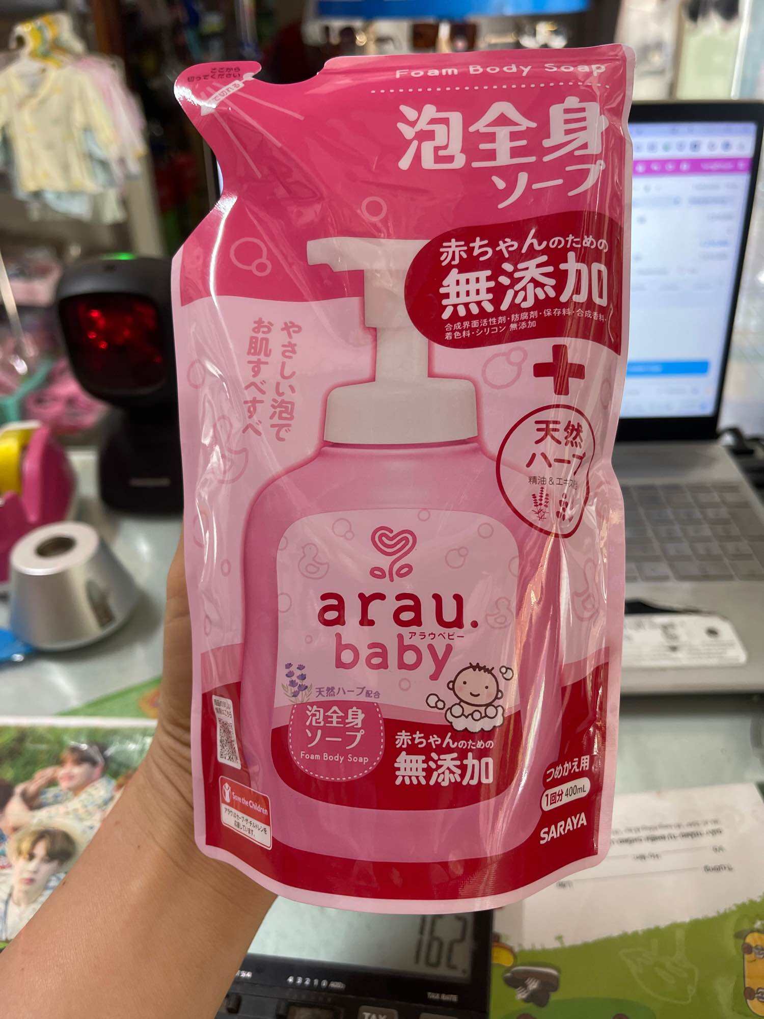Sữa tắm Arau túi 400ml Nhật bản