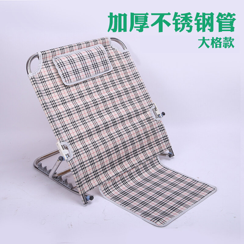 Ghế gấp nằm giường kệ trên giường đồ dùng nâng hạ giá đỡ ghế tựa lưng giá đỡ ghế tựa lưng người già lắc tay tê liệt tựa lưng người già