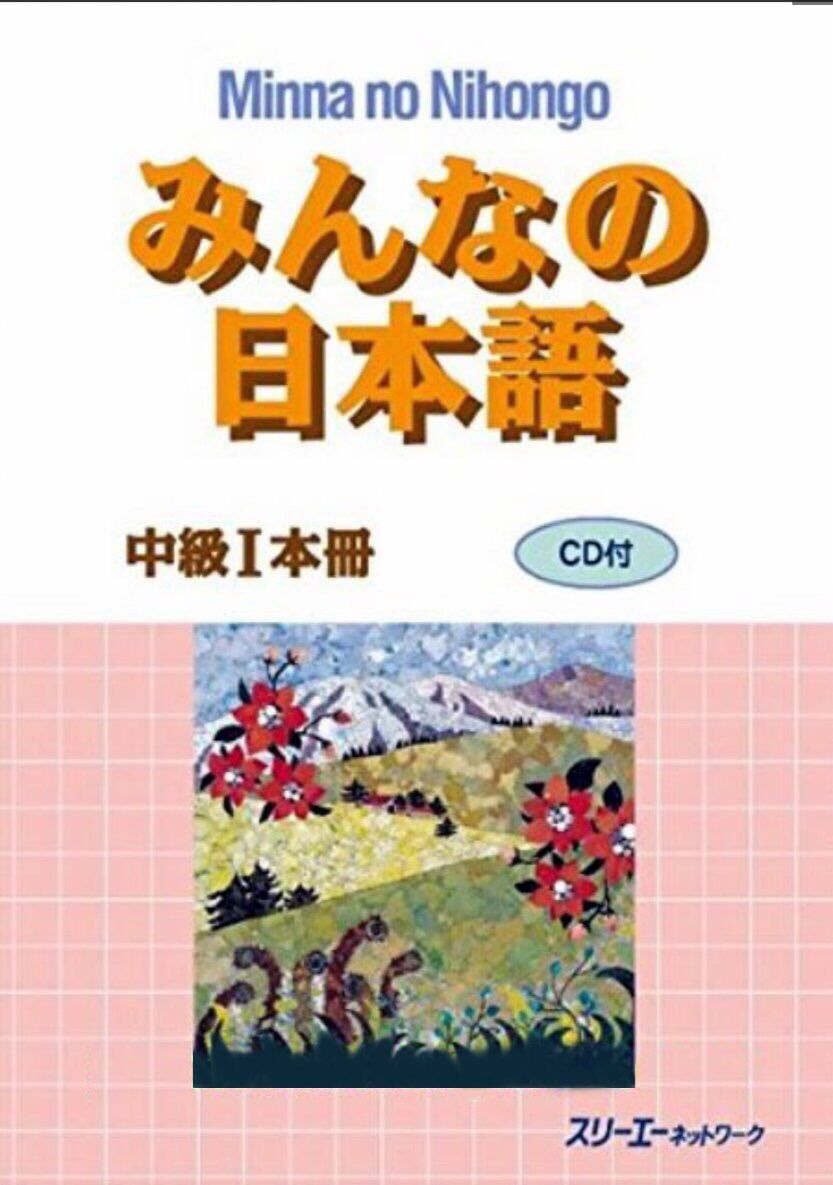 Minna no Nihongo Trung Cấp 1 – Honsatsu